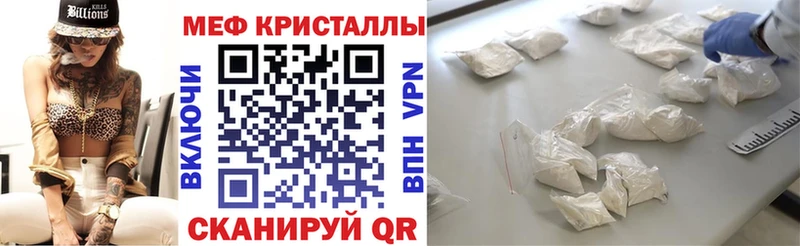 МЕФ mephedrone  Кызыл 
