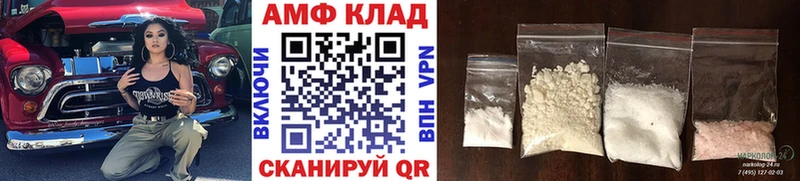 купить закладку Кызыл МЕТАМФЕТАМИН кристалл