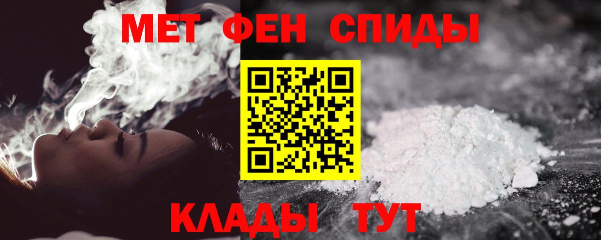 Кызыл  Первитин витя  Вход с VPN 