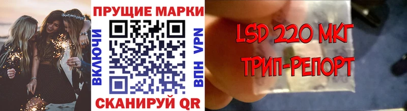 Марки NBOMe 1,8мг Кызыл