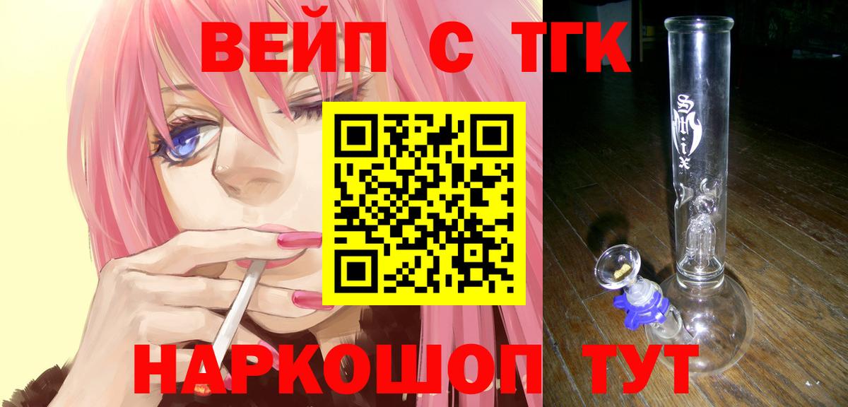 ТГК THC oil  Дистиллят ТГК THC oil  Кызыл  Вход с VPN 